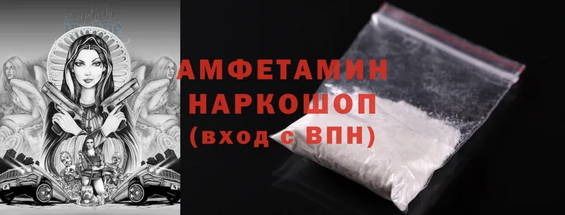 Amphetamine Premium Бологое