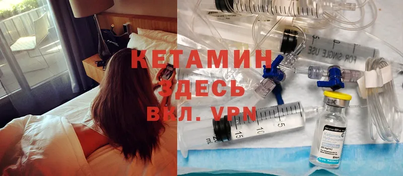 даркнет сайт  Бологое  Кетамин ketamine 